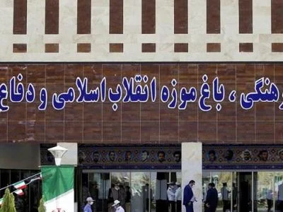 صدور مجوز فعالیت موزه دفاع مقدس قم
