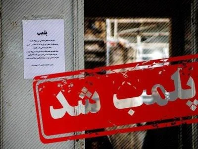 ۶۱۸ کیلوگرم مواد غذایی فاسد معدوم شد