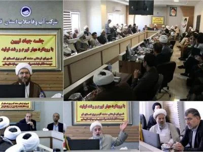 وضعیت منابع آب در کشور و قم نگران کننده است
