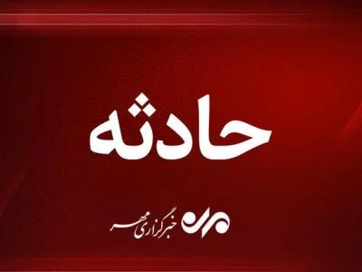 وقوع تصادف زنجیره ای و آتش سوزی تانکر حامل سوخت در محور قم-گرمسار
