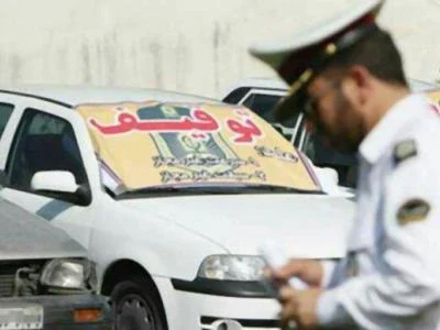 توقیف یک دستگاه خودرو سرقتی در محور قم به تهران 