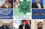 ۴۲سالگی سازمانی با مرجعیت فرهنگی/روایت«نشر خوبی‌ها»تا«جهاد تبیین»