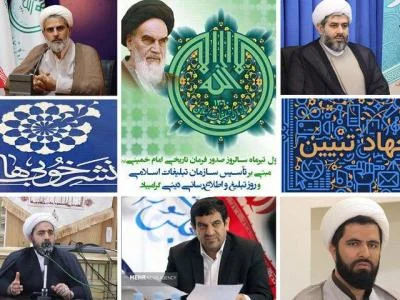 ۴۲سالگی سازمانی با مرجعیت فرهنگی/روایت«نشر خوبی‌ها»تا«جهاد تبیین»
