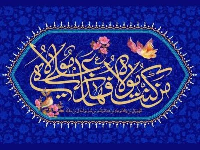 چگونه با وجود هزاران شاهد حق کسی پایمال می شود؟