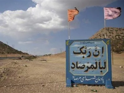 یادواره شهدای عملیات مرصاد در سمنان برگزار می‌شود