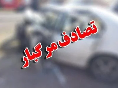 برخورد رخ به رخ ۲ کامیون ۲ کشته داشت