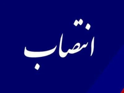 سرپرست جدید کانون های مساجد کرمانشاه منصوب شد
