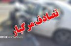 تصادف شدید ۲ موتورسیکلت منجر به فوت ۲ شهروند قمی شد