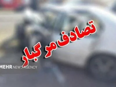 تصادف شدید ۲ موتورسیکلت منجر به فوت ۲ شهروند قمی شد