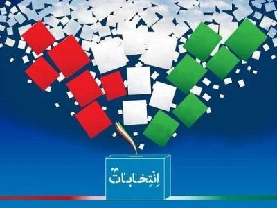 اعضای هیئت نظارت بر انتخابات مجلس در قم معرفی شدند