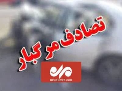 فیلم تصادف مرگبار یک تریلی با چهارخودرو در بزرگراه اراک به قم