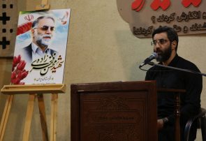مراسم سومین سالگرد دانشمند هسته‌ای شهید فخری‌زاده در مسجد جمکران