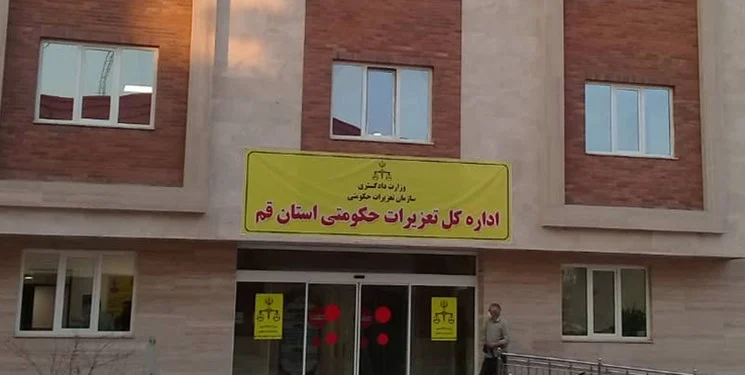 جریمه ۲۲ میلیارد تومانی برای یک شرکت بازرگانی در قم