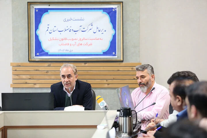 کم آبی از زمستان به سراغ قم آمد / فرسودگی ۲۴۰ کیلومتر شبکه فاضلاب
