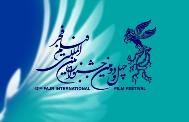 استقبال ۸ هزار قمی از چهل‌ودومین جشنواره فیلم فجر