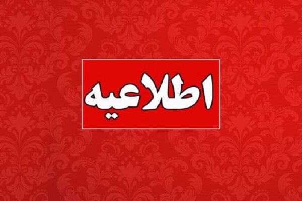 انتقاد دفاتر برخی از مراجع نسبت به تحریف اخبار دیدار رییس جمهور