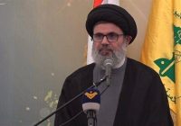 برگزاری مراسم گرامیداشت شهید «سیدهاشم صفی‌الدین» در مسجد جمکران