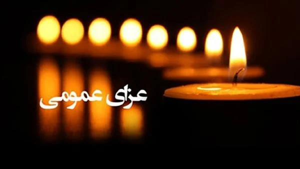 لغو برنامه‌های ابتدایی دهه کرامت در بقاع متبرکه قم