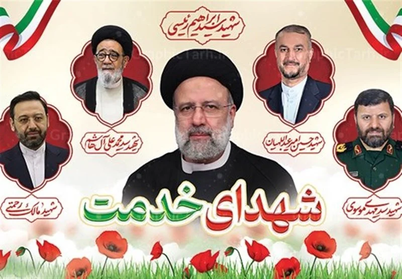 مراسم گرامیداشت سالگرد شهدای خدمت در حرم حضرت معصومه (س) برگزار میشود