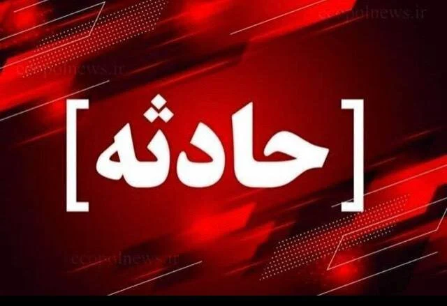 سقوط مرگبار در ارتفاعات سلفچگان قم