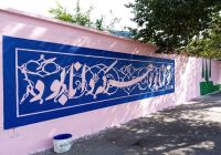 تلاش جهادگران نوجوان قمی در بازسازی مدارس