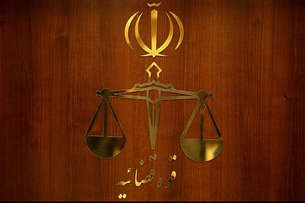 پیگیری فوری مصوبات سفر رئیس قوه قضائیه اولویت دادگستری قم