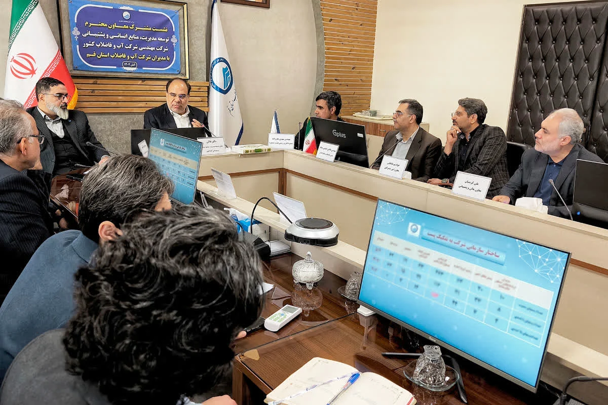 معاون آبفای کشور: فناوری اطلاعات، رکن حیاتی در مدیریت خدمات آب و فاضلاب است