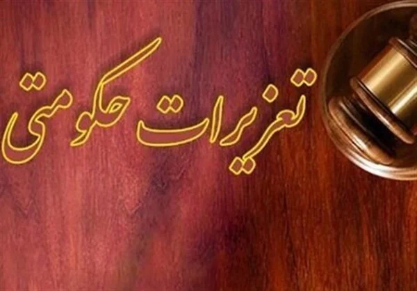 خودروی قاچاق در قم از حرکت ایستاد