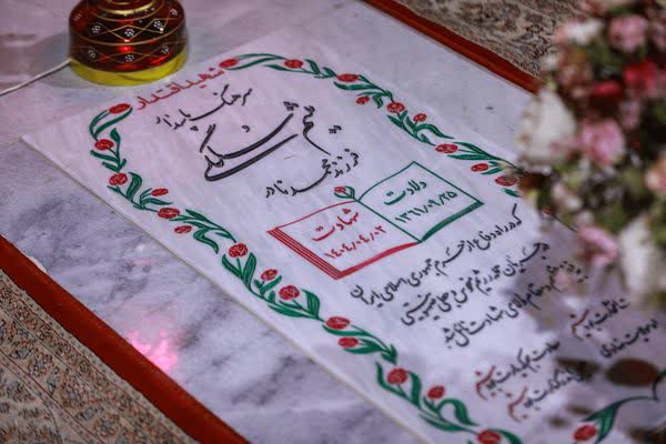 دو پرواز عاشقانه از جمکران! پایگاه خبری دورشهر قم