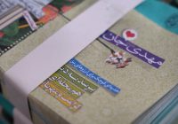 ۵۰ هزار بسته فرهنگی به شهروندان قمی اهدا خواهد شد ۵۰ هزار بسته فرهنگی به شهروندان قمی اهدا خواهد شد