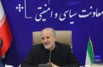 نتایج بررسی صلاحیت داوطلبان شوراهای اسلامی در سه شهرستان قم اعلام شد