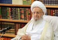 آیتالله مکارم شیرازی: توجه همزمان به مسائل اقتصادی و فرهنگی ضروری است آیتالله مکارم شیرازی: توجه همزمان به مسائل اقتصادی و فرهنگی ضروری است