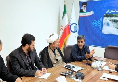 بیش از ۵۰ درصد خدمات آبفای قم بهصورت غیرحضوری ارائه میشود بیش از ۵۰ درصد خدمات آبفای قم بهصورت غیرحضوری ارائه میشود