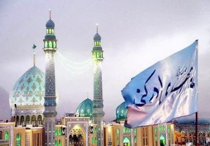 اعلام جزئیات برنامه‌های مسجد جمکران در هشتم و نهم ربیع‌الاول