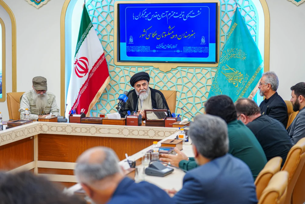 پایگاه خبری دورشهر قم