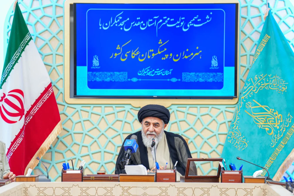 پایگاه خبری دورشهر قم